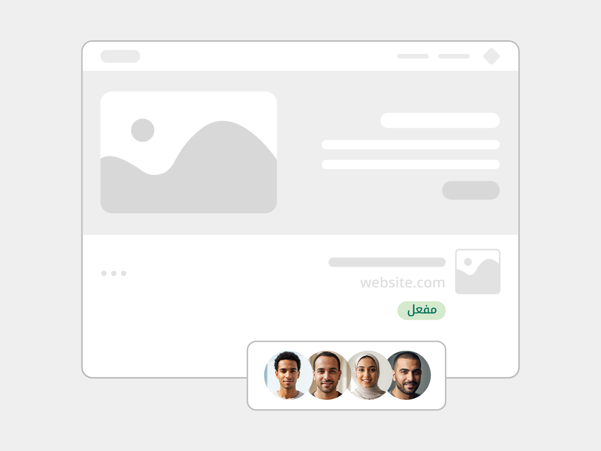 صورة العنصر